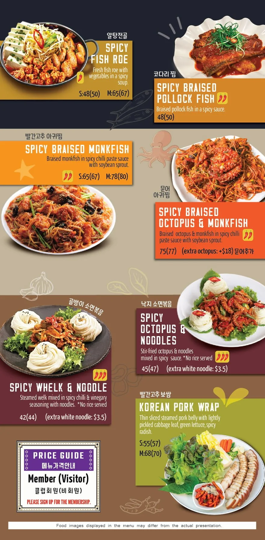 Korean Menu Hot Pot & Shared Strathfield Sports Club